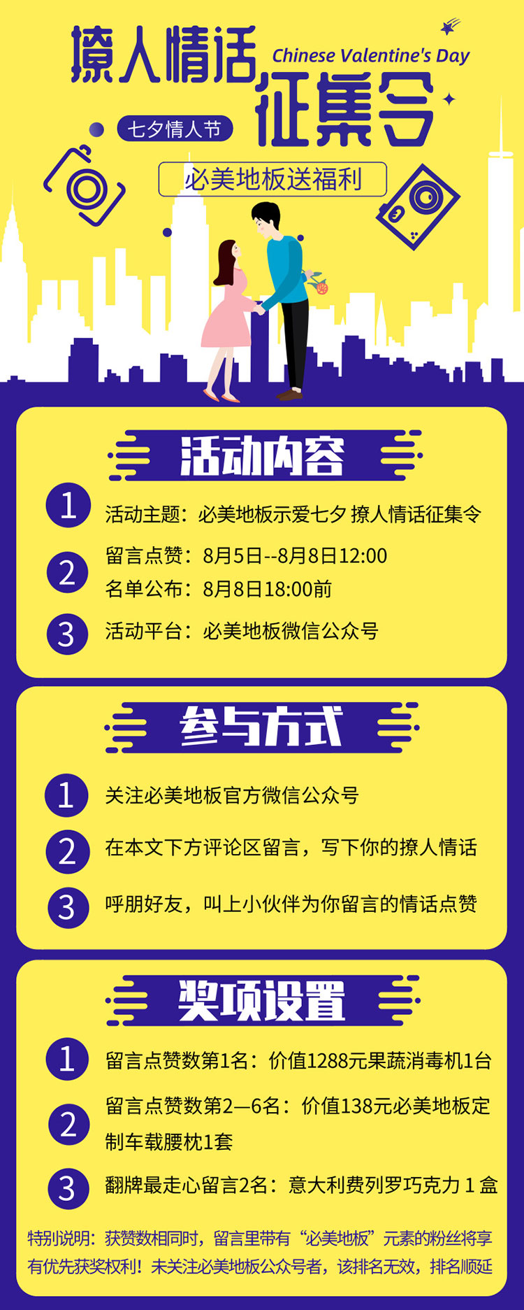 尊龙凯时·(中国游)人生就是搏!